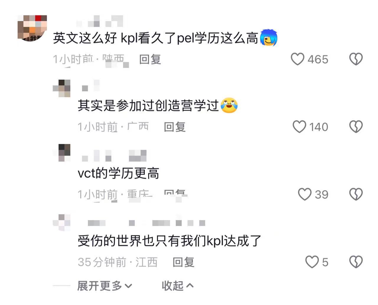AG司马光巴黎生存挑战PEL小伙在巴黎受伤的世界也只有kpl达成了哈哈哈哈哈 