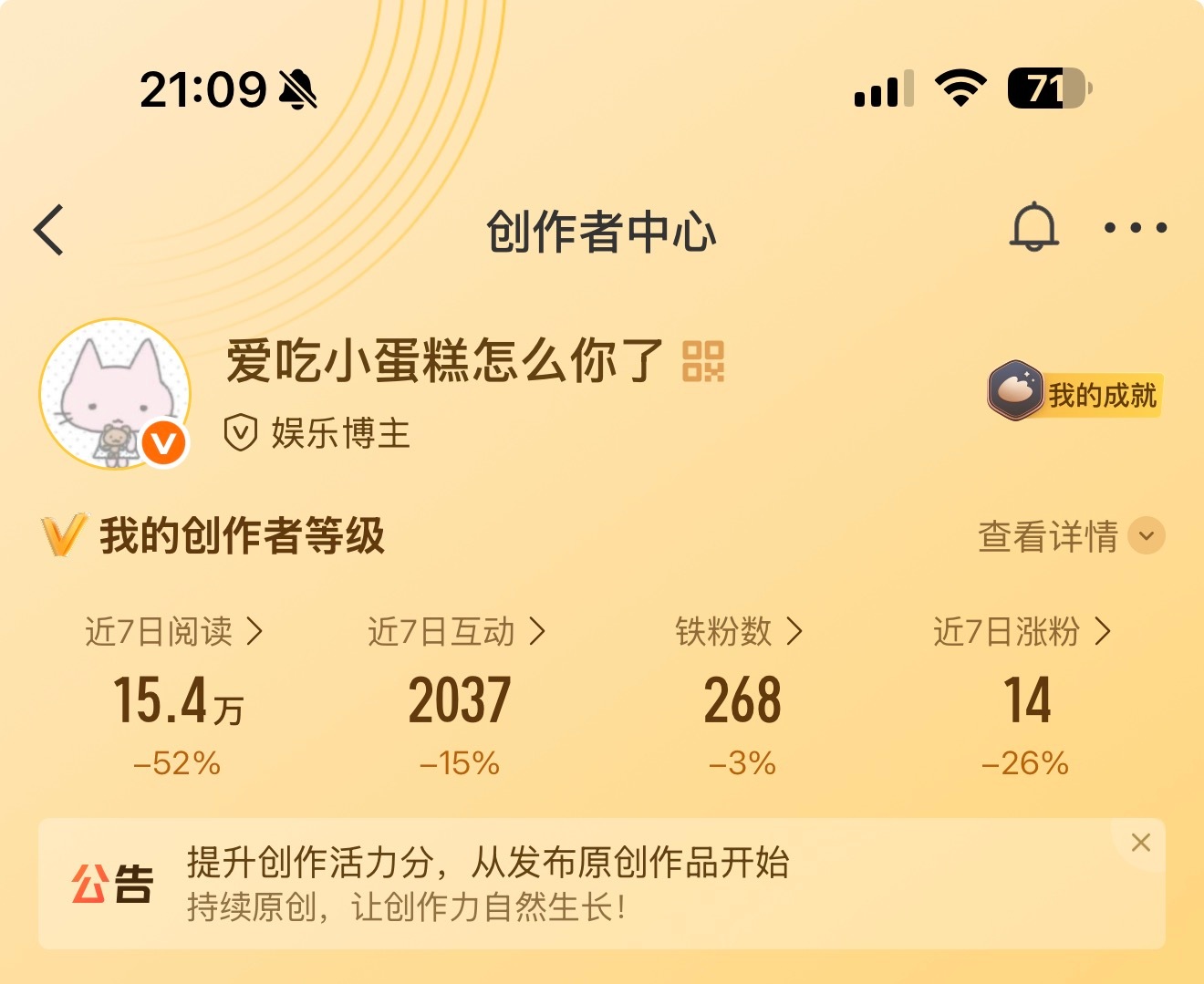 刷到动动的场场都有原价🎫好不好 