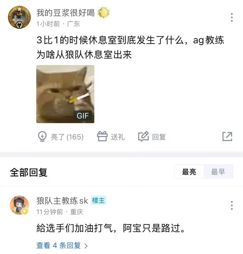 二叔有问必答