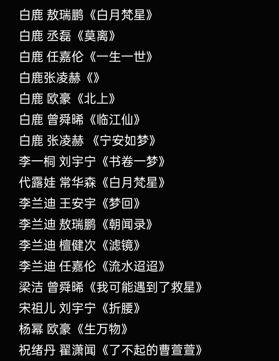 尖叫之夜好多cp尖叫之夜cp乱炖哇！都是我爱看的cp！！尖叫之夜