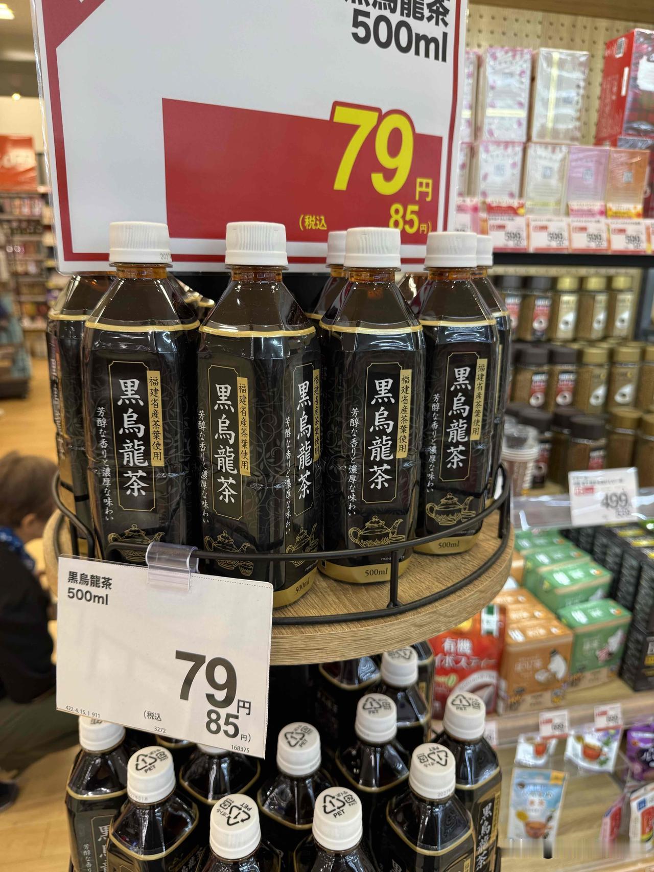 乌龙茶在日本也卖得很火的，
不论超市还是便利店，都在卖。
用的福建省产茶叶。
这