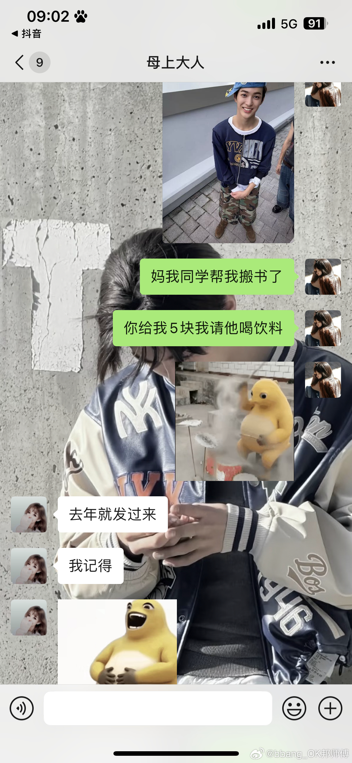 咋这样 ​​​