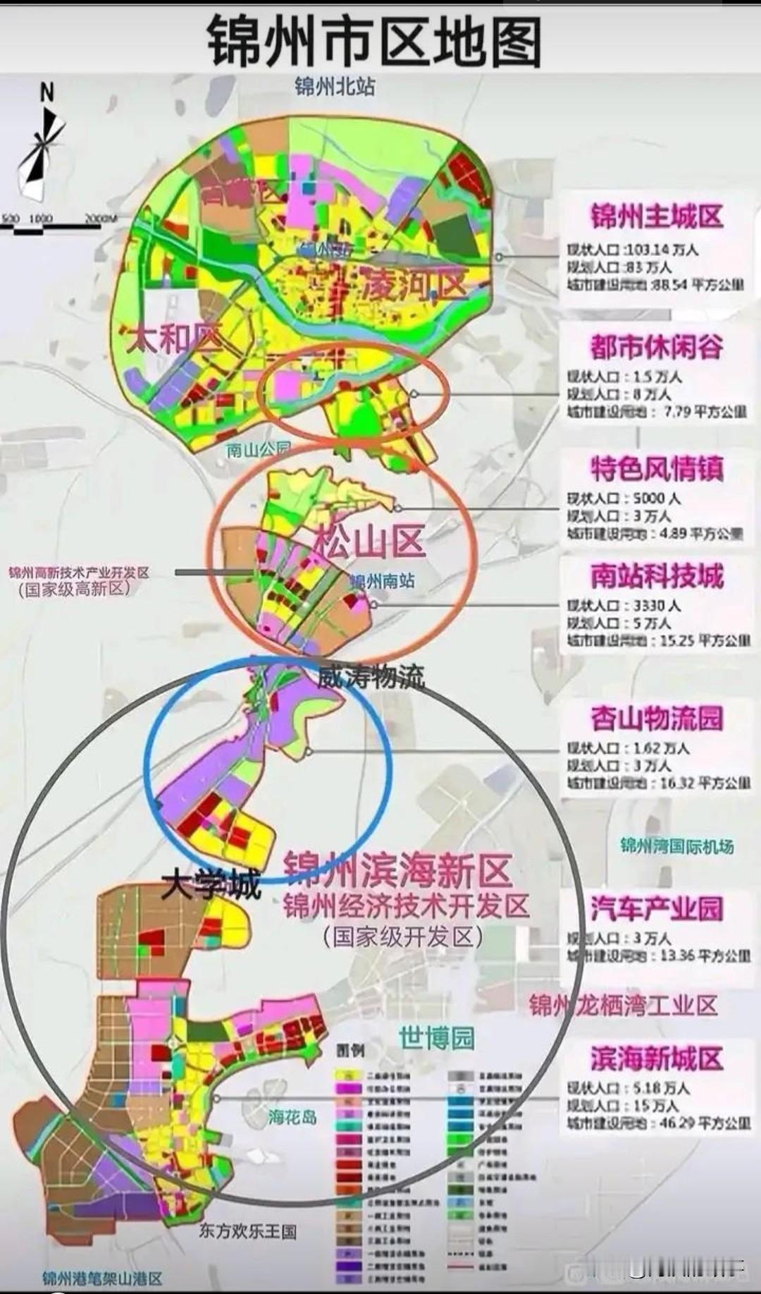这张地图比较直观的显示出了锦州现在的发展进度了，现在的锦州主体已经完成一条线布局
