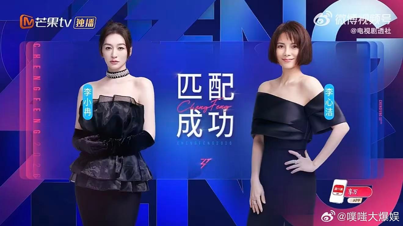 浪姐女生最懂女生浪姐的感情已经进化到这种地步 心思彼此契合，组队毫无阻碍，浪姐的