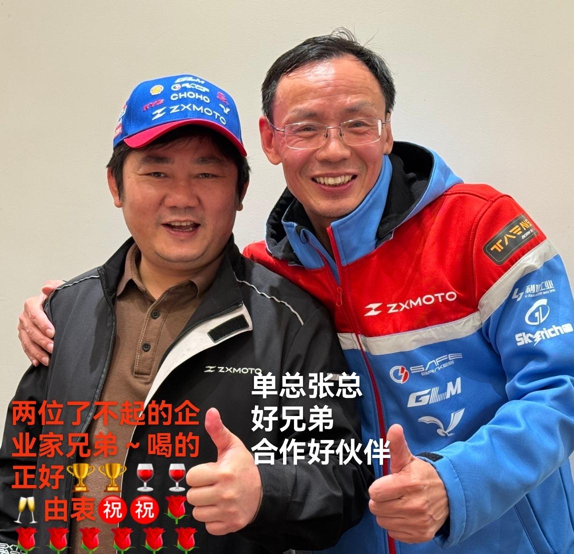 “宁波赛福制动”助力“张雪机车”夺冠

单骑张雪何得成?
宁波赛福助东升；
强强