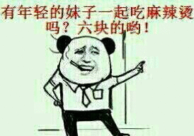 好多年前吧，那时候公司附近有家麻辣烫自助店，每天中午挤满了人，为了抢座甚至下班马