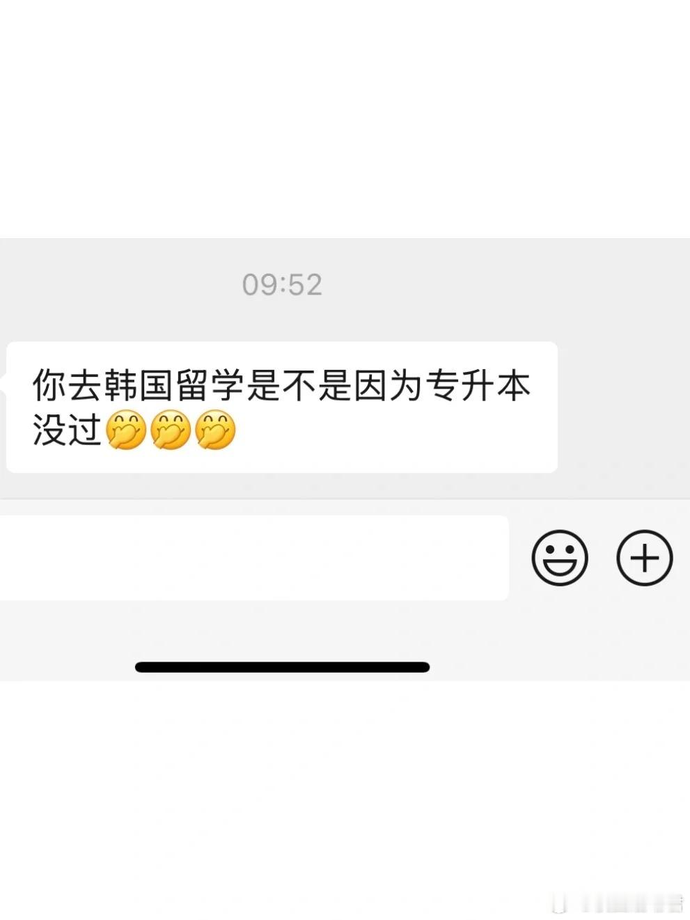 专科就不能去留学吗？ ​​​