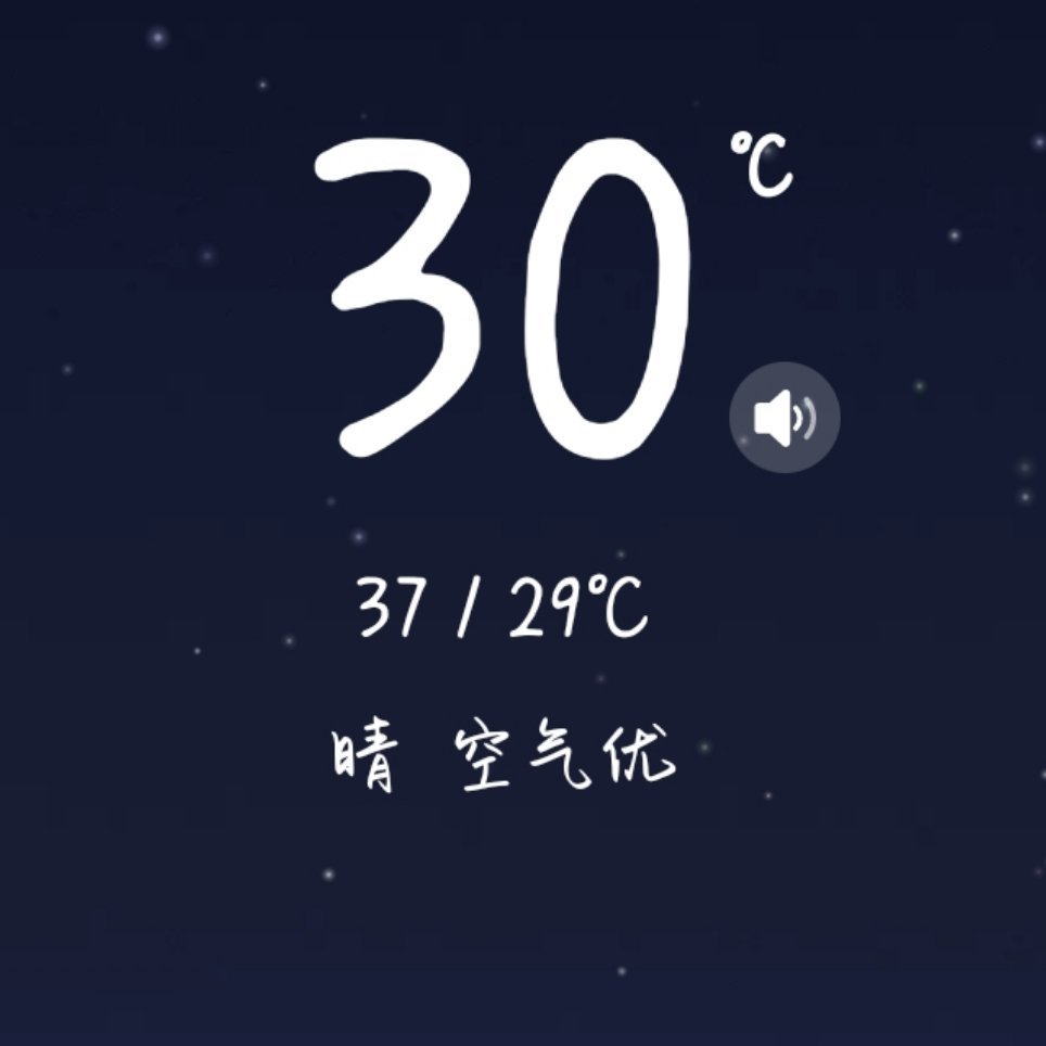 老广你什么意思 