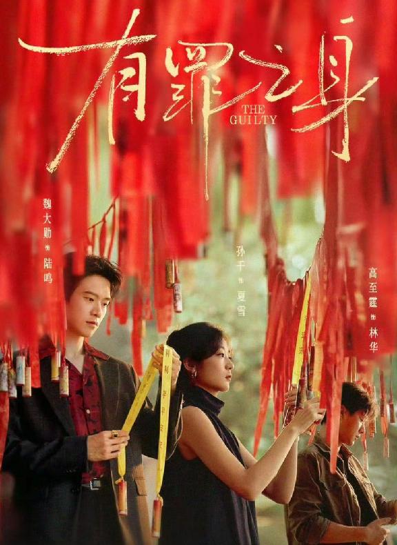 魏大勋孙千新剧改名，这信号你看懂了吗？

刚刷到个有意思的消息。魏大勋和孙千那部