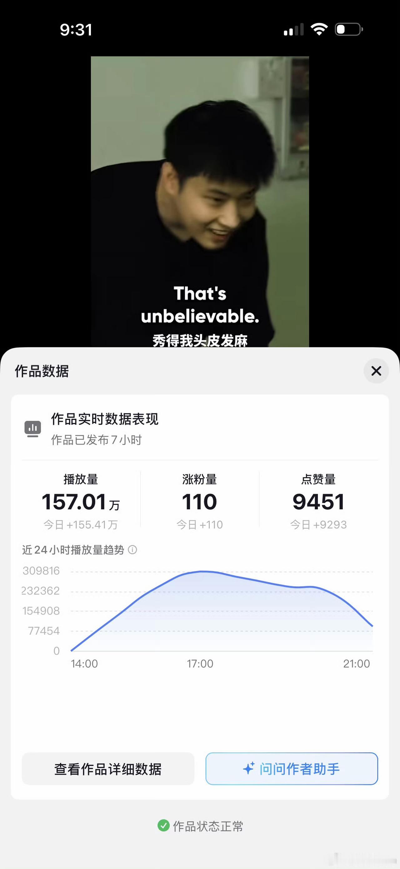 这就是为什么赵心童夺得世锦赛冠军后那么多人喜欢他。他才是流量王者！
帅的安心，准