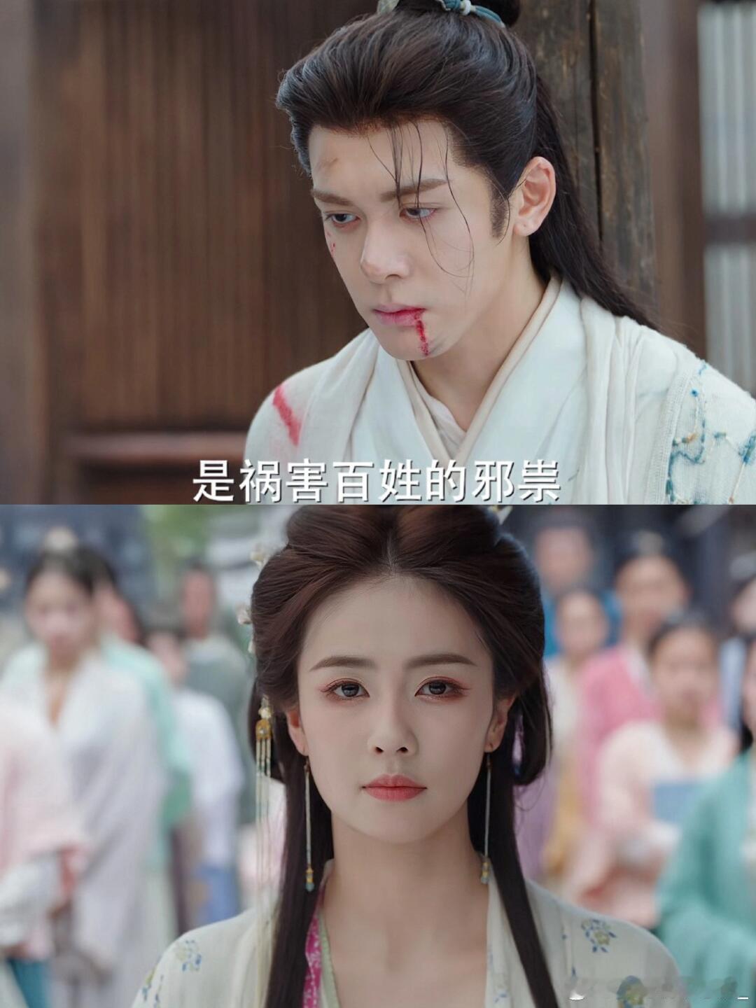 这才是花如月真实目的，白九思再次入局……四百年后的花如月，从封了白九思的法力开始