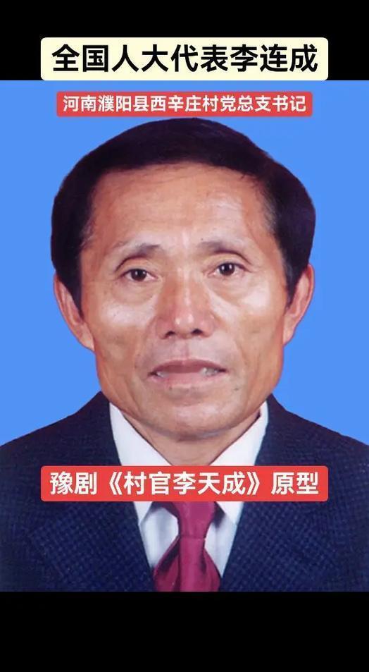 文盲也能当支书！自掏6万建厂年赚200万，硬拆股东私利带全村逆袭。

1994年