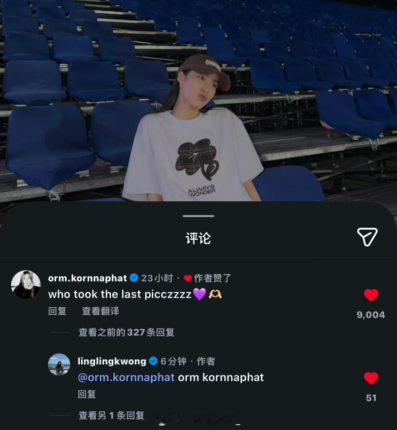 雾草 就我单身？ 