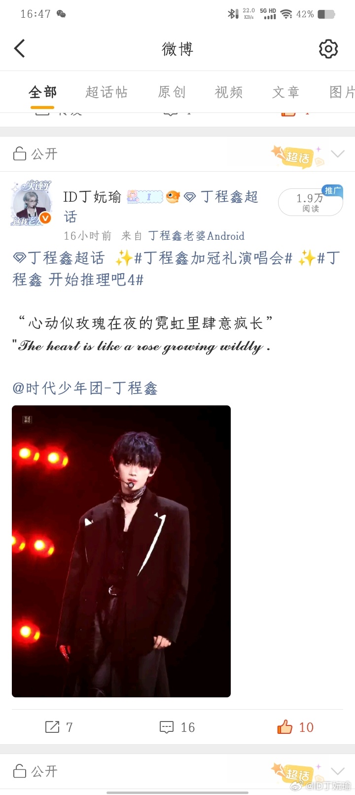 还在叠加