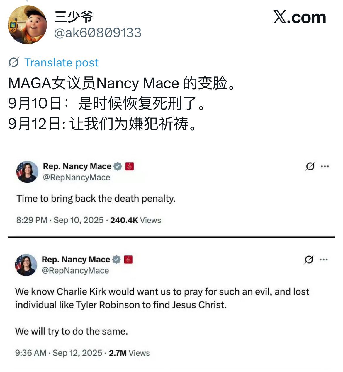 美国MAGA女议员的嘴脸变化 [阴险]这是看到杀死柯克的人并非原来想象中的极端左