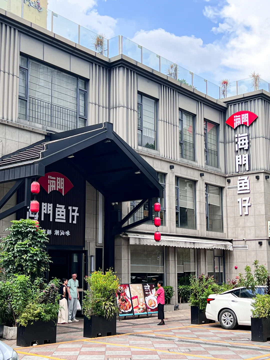 在广州❗️不在潮汕❗️吃上了正宗地道的潮汕美