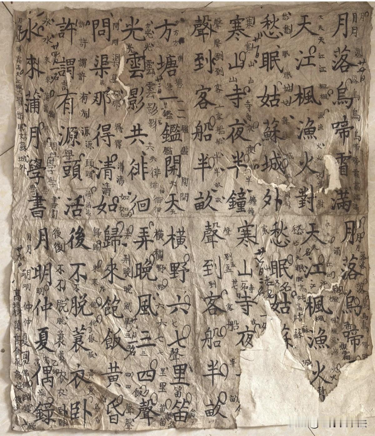百年前一户人家的习字稿，却藏着三代人的读书故事