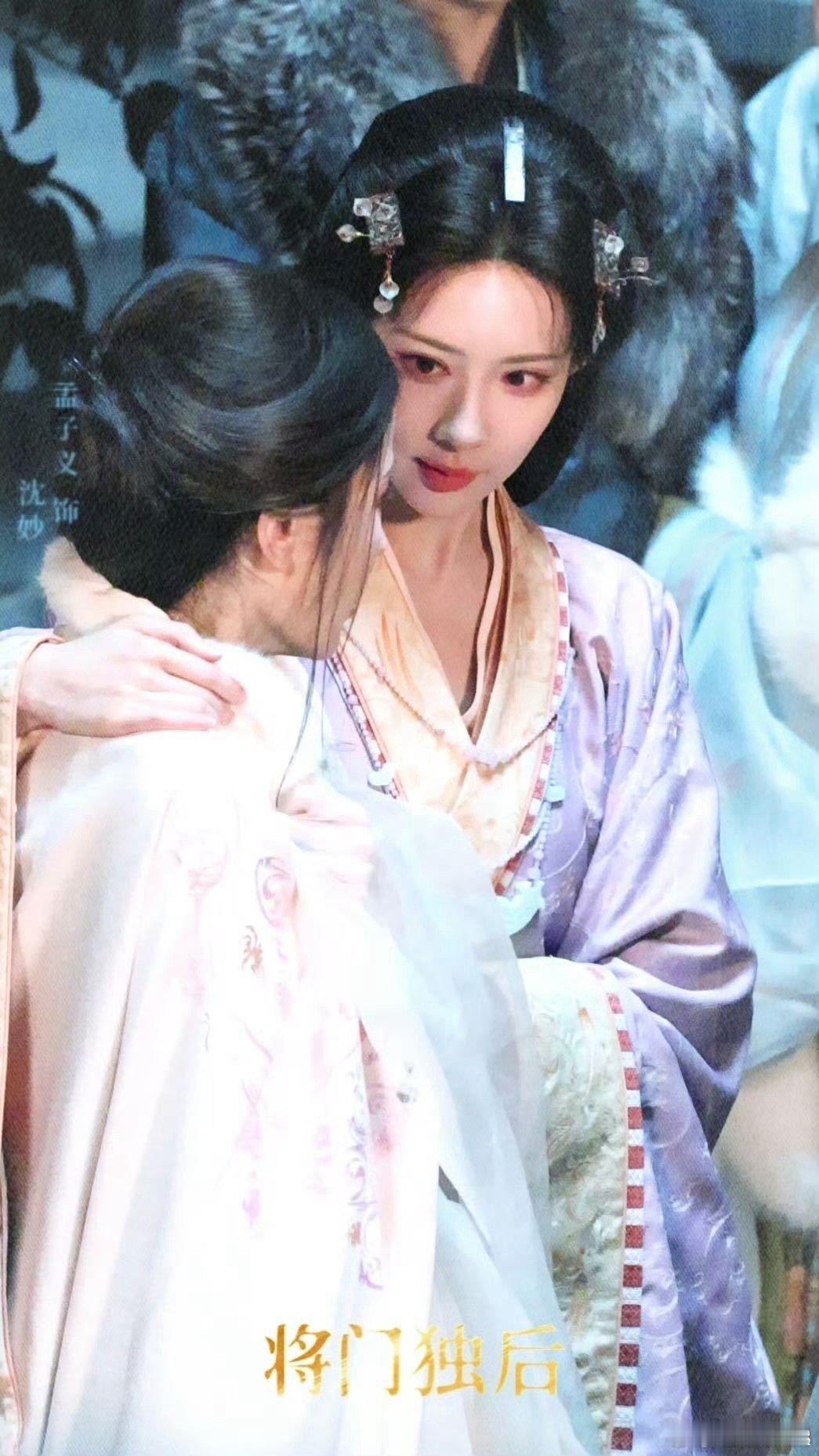 孟子义沈妙眼神戏这段眼神戏真的很出彩，孟子义把沈妙的沉稳和心机都演出来了，没有夸