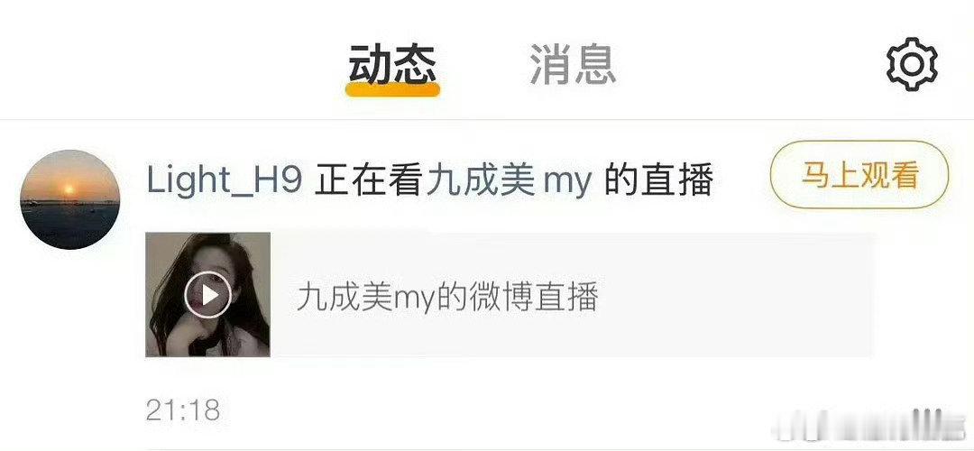疑似田栩宁经纪人看九成美直播田栩宁经纪人看九成美直播疑似田栩宁经纪人看九成美直播
