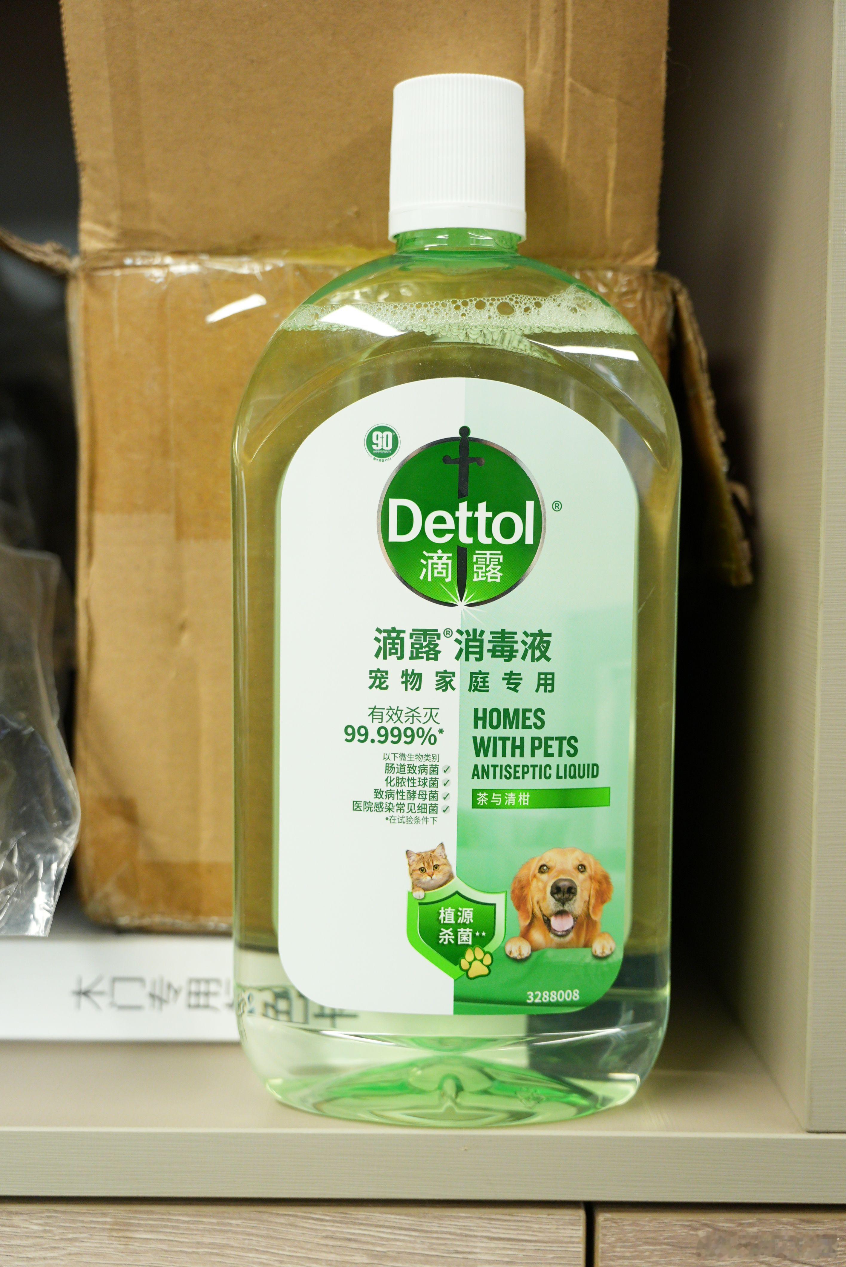 滴露宠物繁育养宠家庭的消毒需求它都能兼顾，产后猫狗体质脆弱，低刺激配方更友好，做