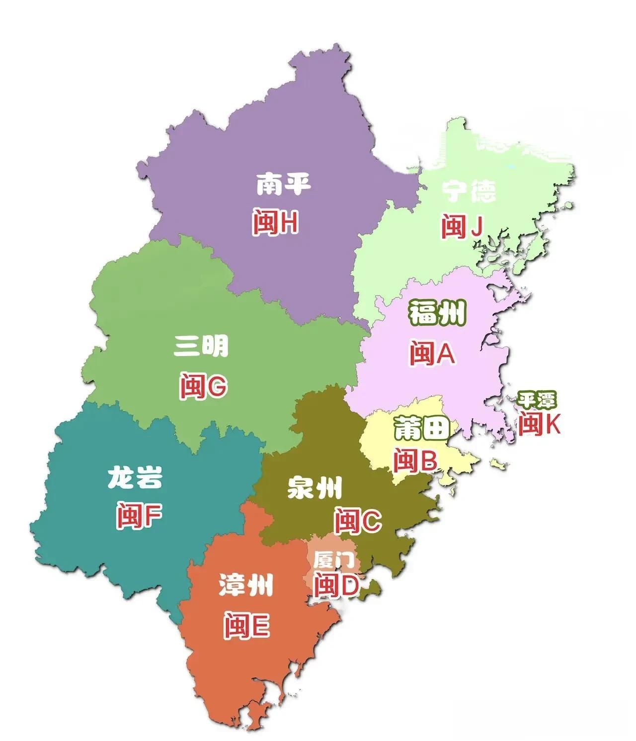 闽K-5之后的是平潭的，闽K1到闽k4还是省属单位还有闽〇，是福建省安公系统的.