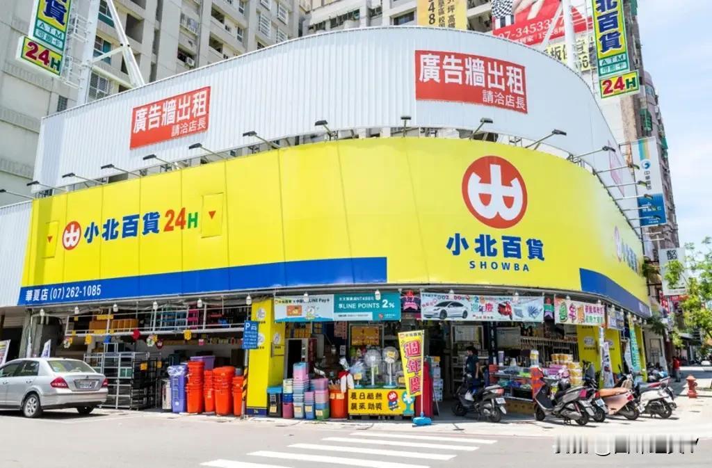 近日，中国台湾省竟然是因为简体字引发“破防大战”！
     台湾省本土连锁百货