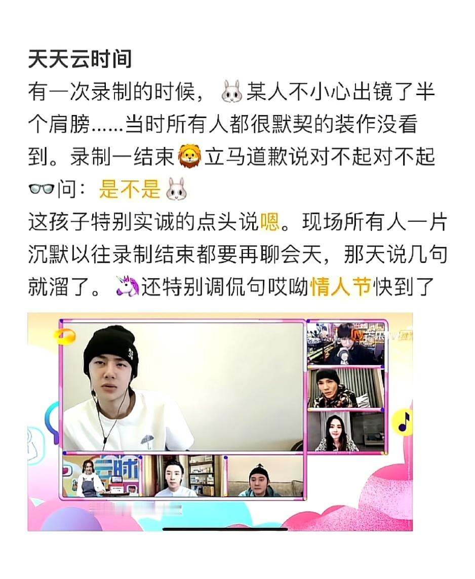 一直把他带身边的那一年🥹 