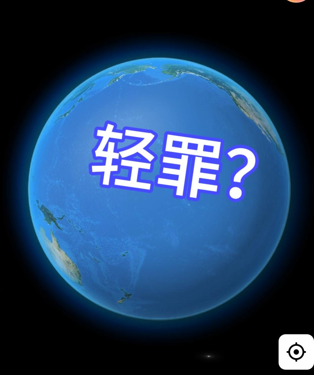 2025年11月发布，
2026年一月开始新规。
《建立轻微犯罪记录封存制度的调
