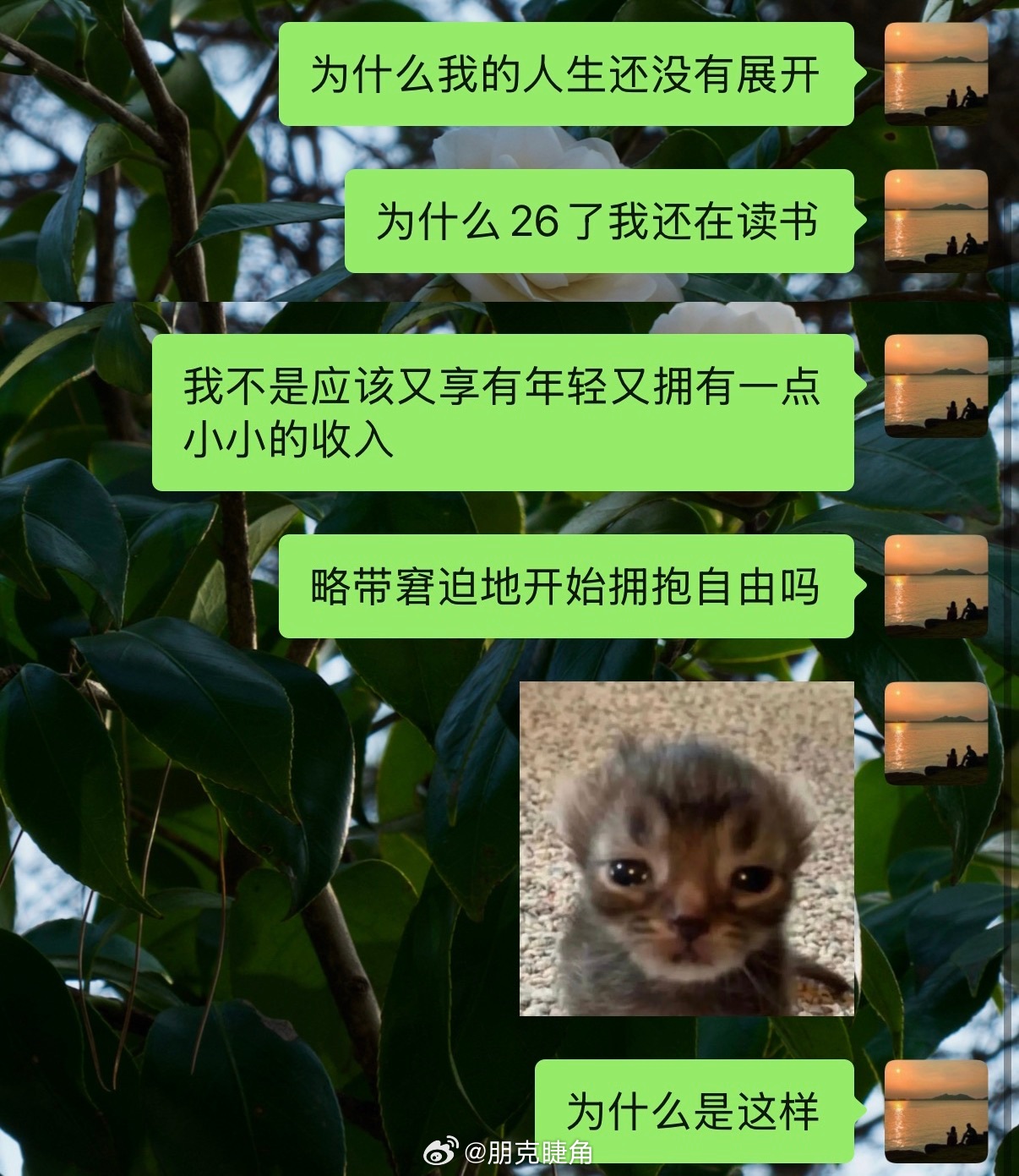 焦虑和悲伤是因为最近天气太差了吗 