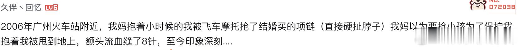 广州老一代人关于飞车党的记忆广州人忘不了闻摩色变的日子 《全城追缉》不只是一部警