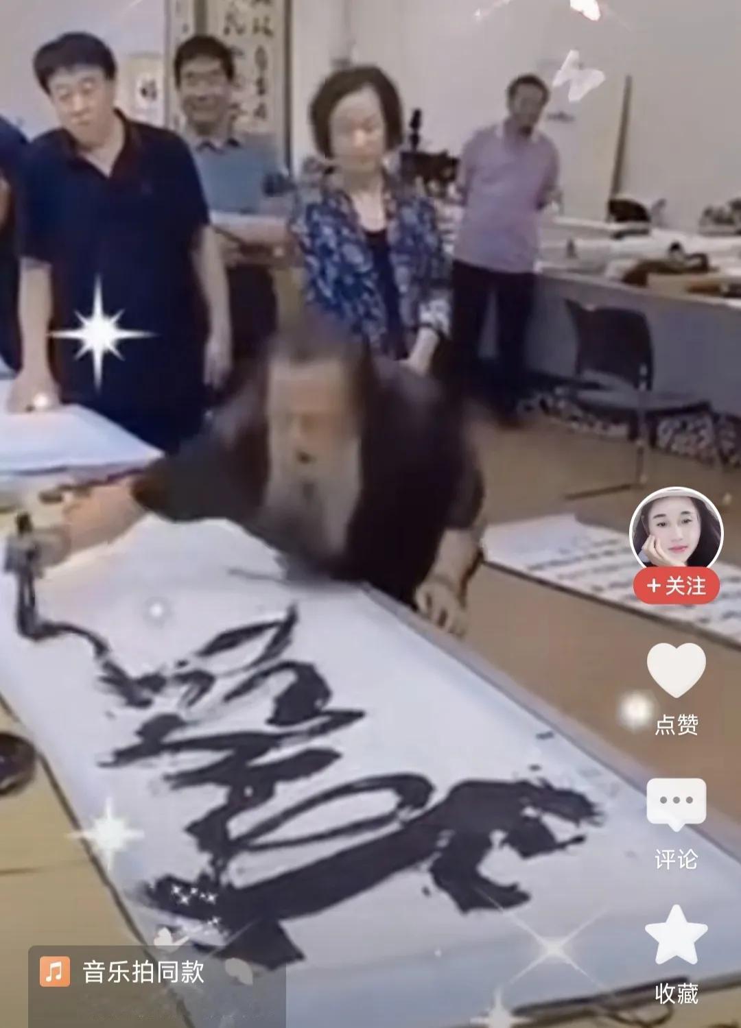 我们该如何向后辈讲述中国书法的这一段历史，是百花齐放，还是群魔乱舞？因为我自己酷