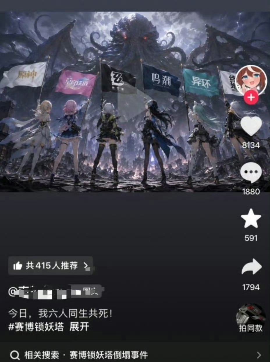 一塔难御妖魔，六塔联手直接稳压，六个锁妖塔VS妖魔，谁胜谁负？尽情期待。 