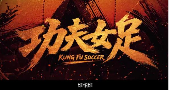 同样的阴招又上演了，只可惜这次观众根本不吃这一套！当初《哪吒2》上映，全网铺天盖