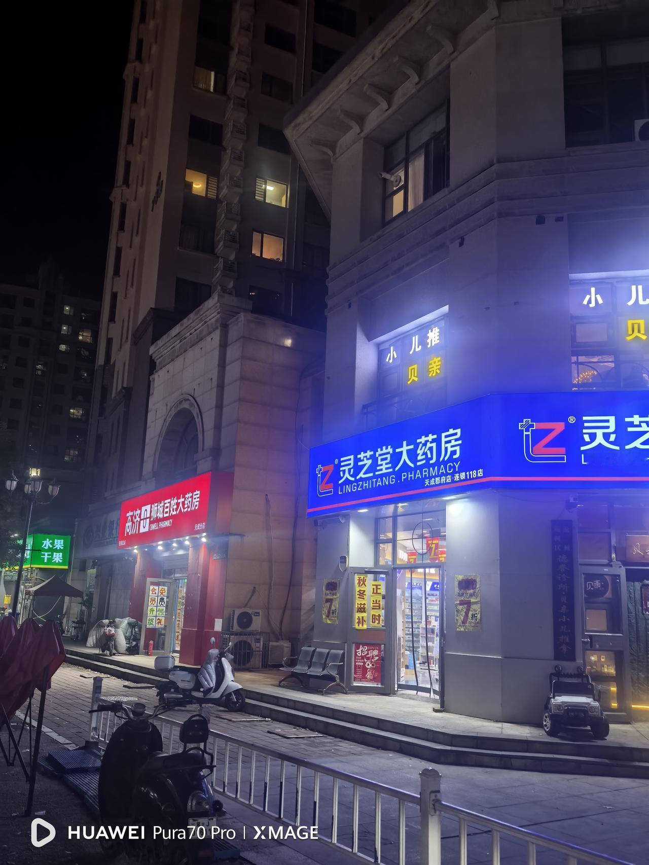 看到网友们说最近药店立普妥阿托伐他汀出现断货，我是10月6日买了两盒，28粒装的