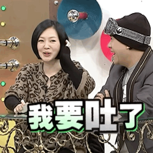 表情包[超话]表情包 “未完成的课题会重复出现，直到你给出新的回应。”不想再当窝