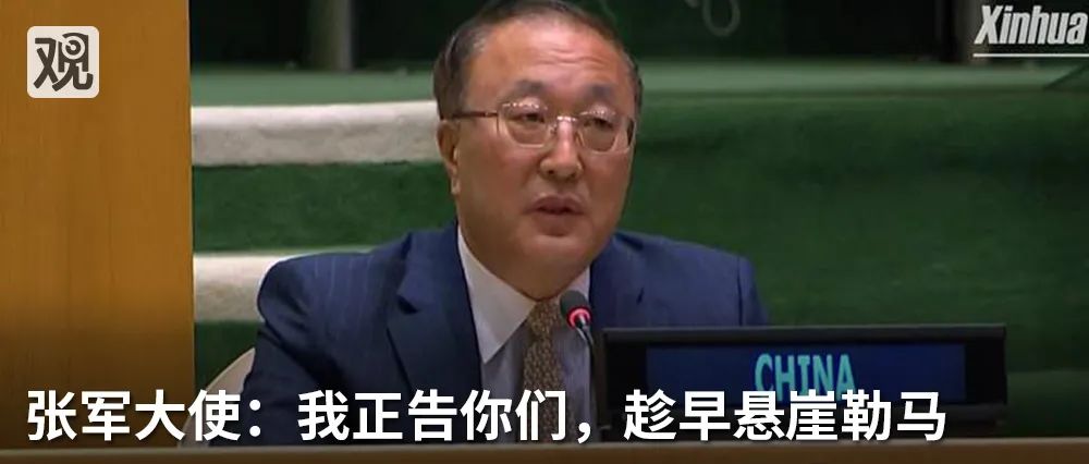 三星|网易新闻被处罚