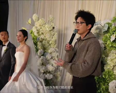 #毛不易 情商#

在好友婚礼上，毛不易的一段致辞出圈。
他说结婚越来越不意味着什么，褪去外界赋予婚