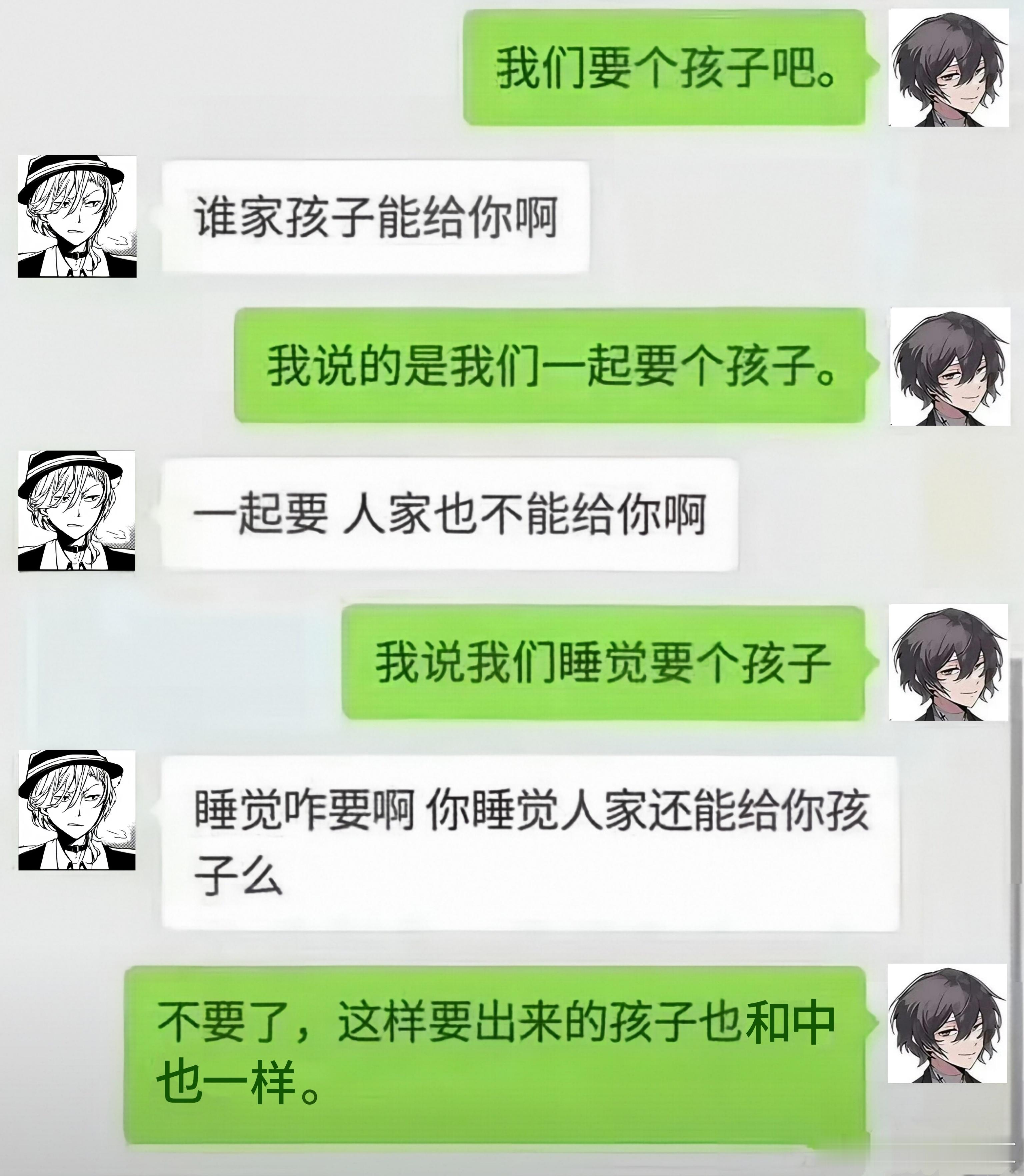 太中 顶级智斗belike： 