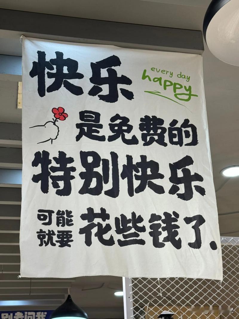 工作的意义，有时候很微小。
比如帮别人解决了一个麻烦，对方说“谢谢”时的眼神；