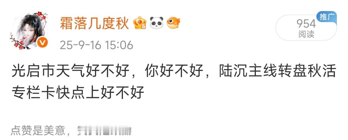 一年了，怎么还在求这几个。 ​​​