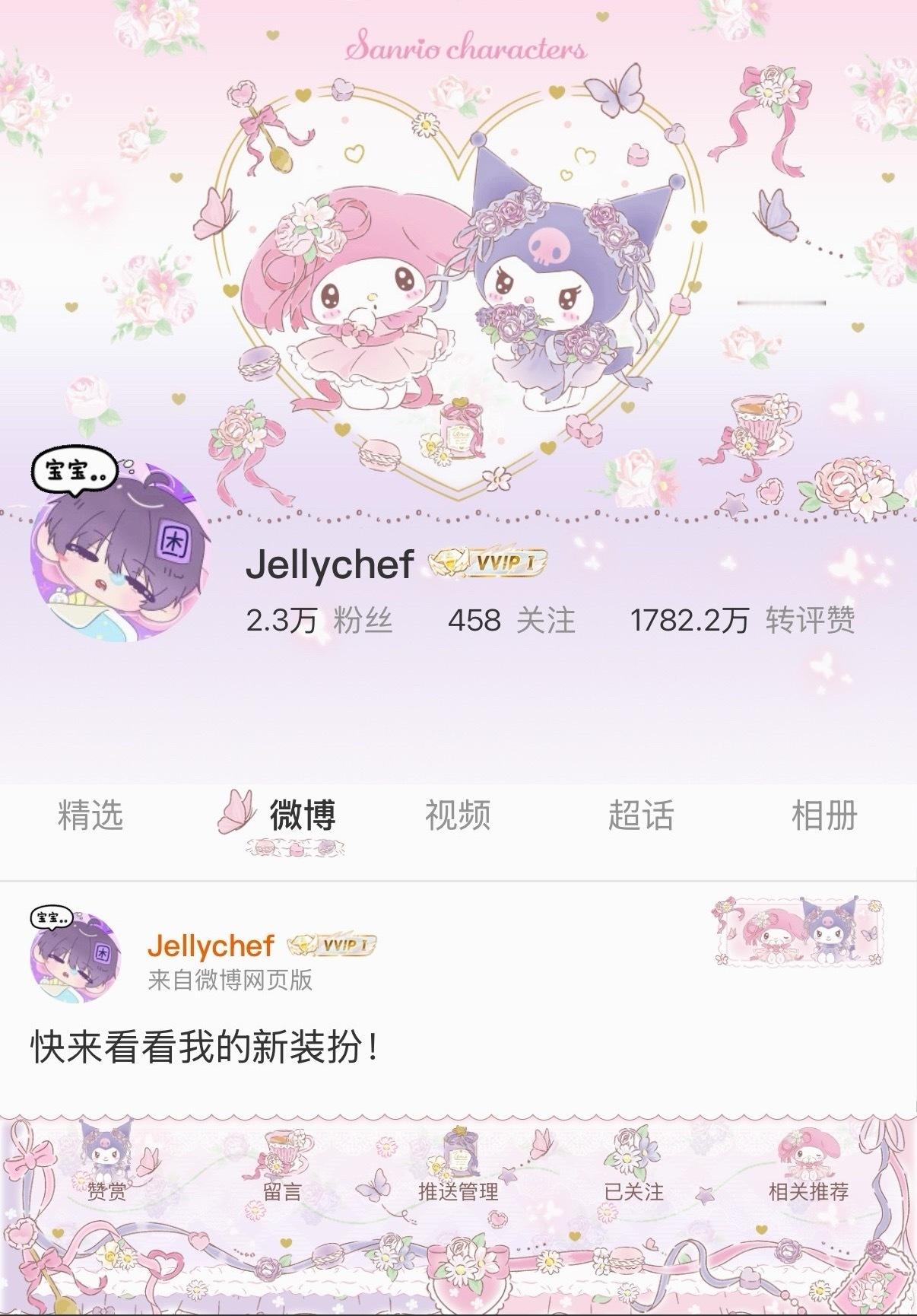 好吧 我把这套看顺眼了… ​​​
