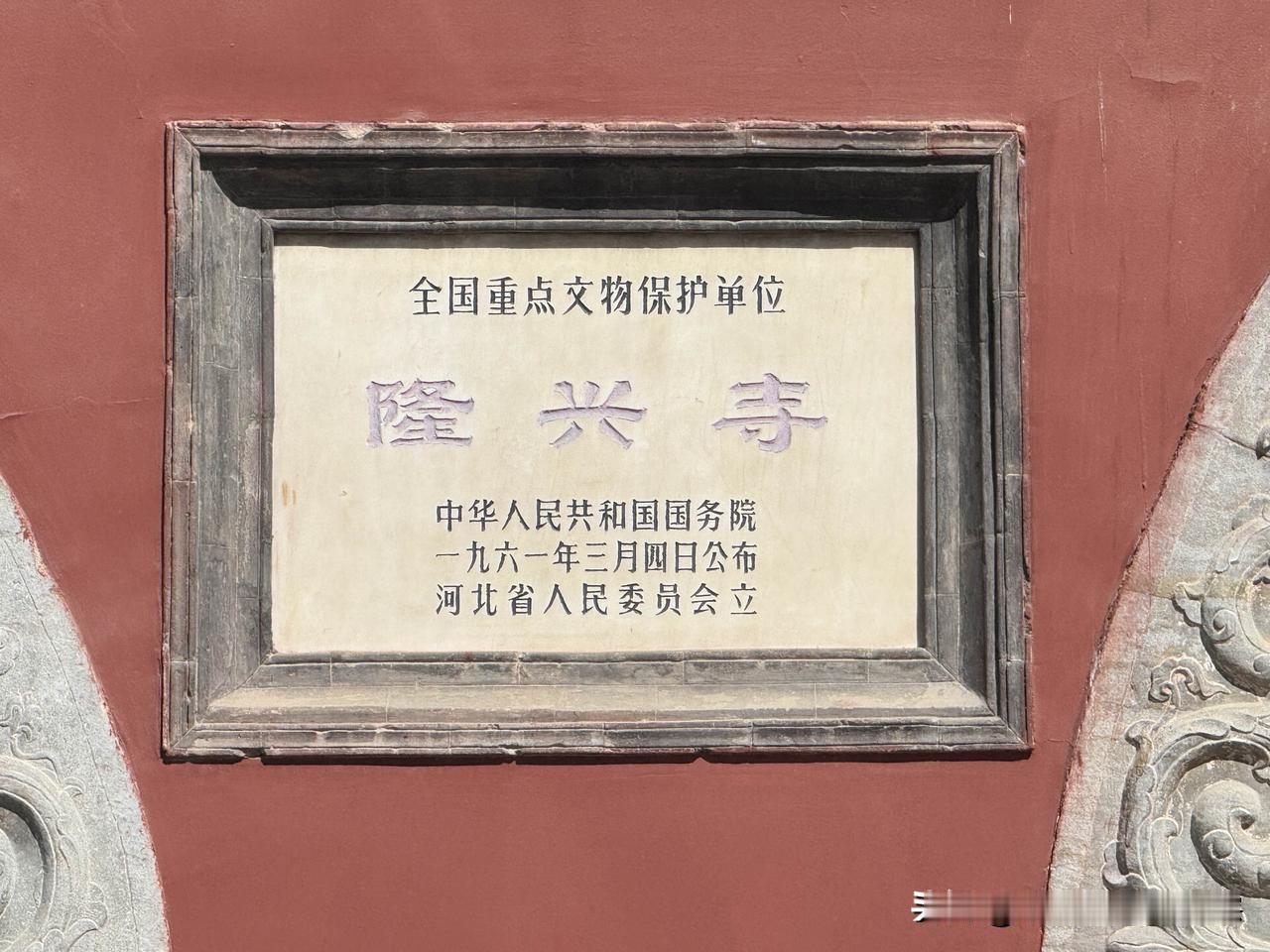 我国木构建筑八铺作（出五跳）全部属于【小木作】（门窗、隔扇、栏杆、藻井、转轮藏、