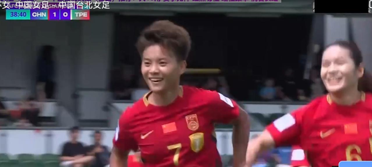 马上要打加时赛了，还是0比0，王霜上半场的进球被吹了，今天的裁判真的无语了，中国