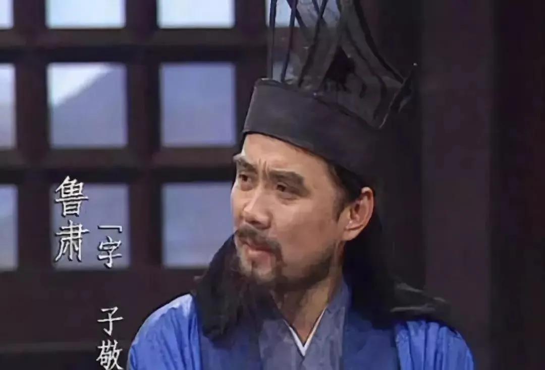 刘备一生最大贵人，也可以说是他建蜀第一功臣，不是其身边诸葛亮关羽们，而是东吴的鲁