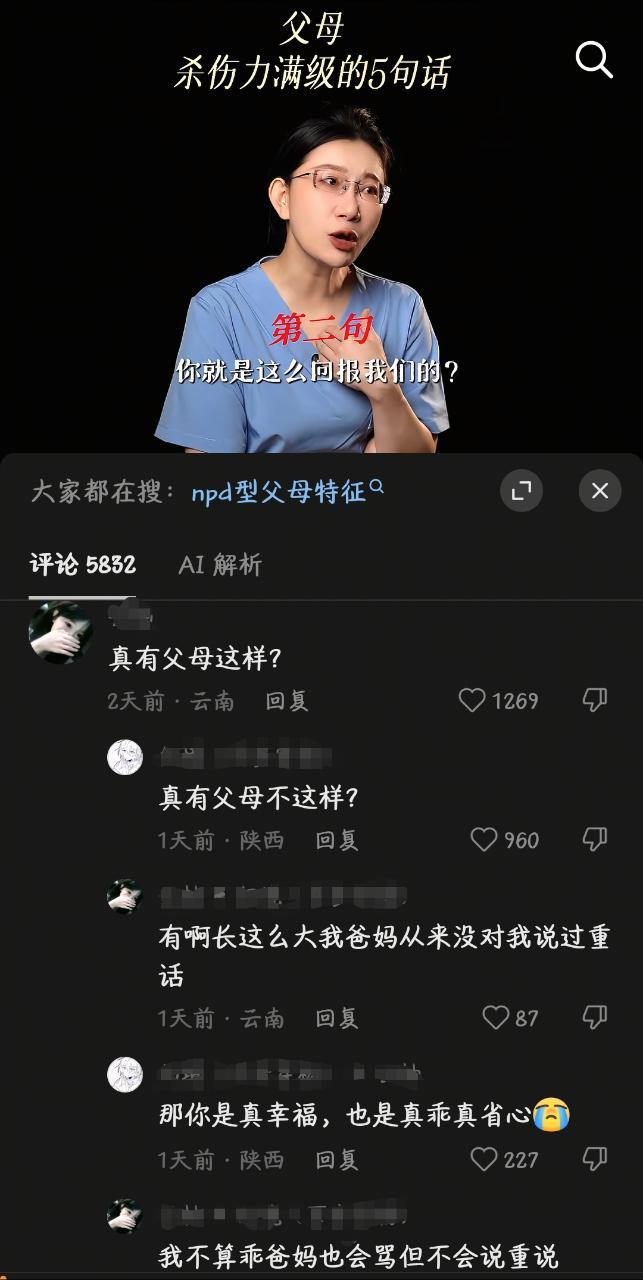 我的手就嫩嫩的11653 