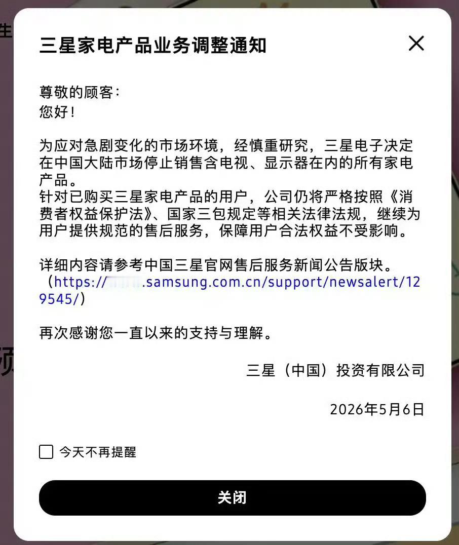三星有点多米诺骨牌效应的感觉了，三星在国内高端形象破灭之后就一蹶不振，如今家电产