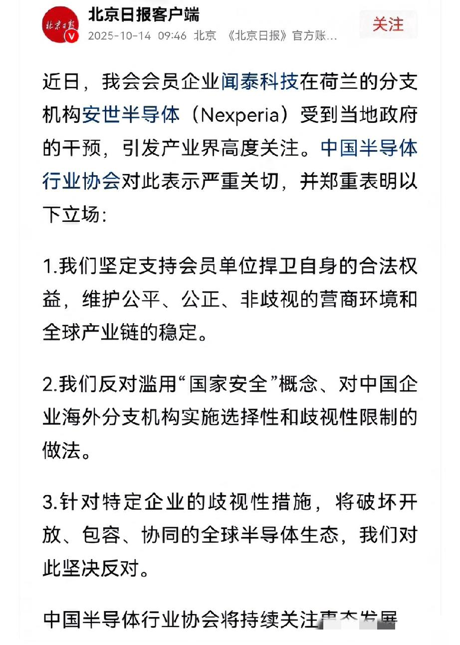 荷兰大概率要为它的无理行径付出代价了！环球时报发表了一篇社评文章：荷兰不要低估中