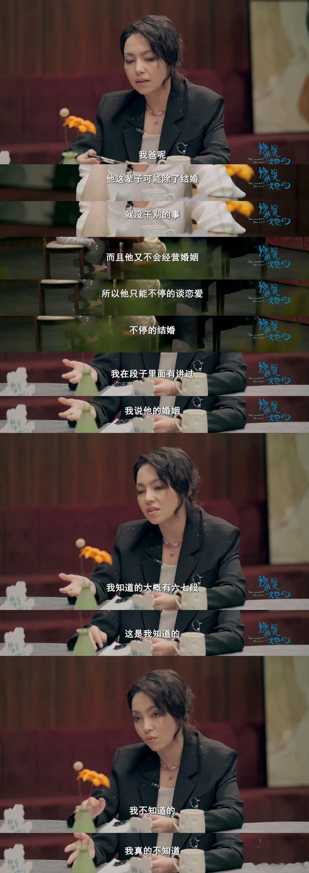 父母吵架小帕被扔街上明明是很痛的经历，小帕却笑着说出来，这股子坚强真的又让人心疼