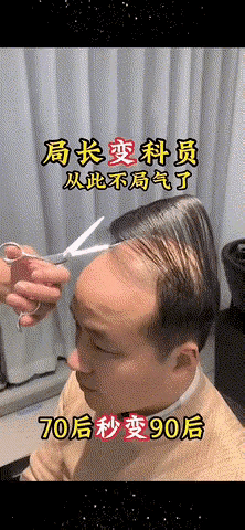 论发型的重要性～