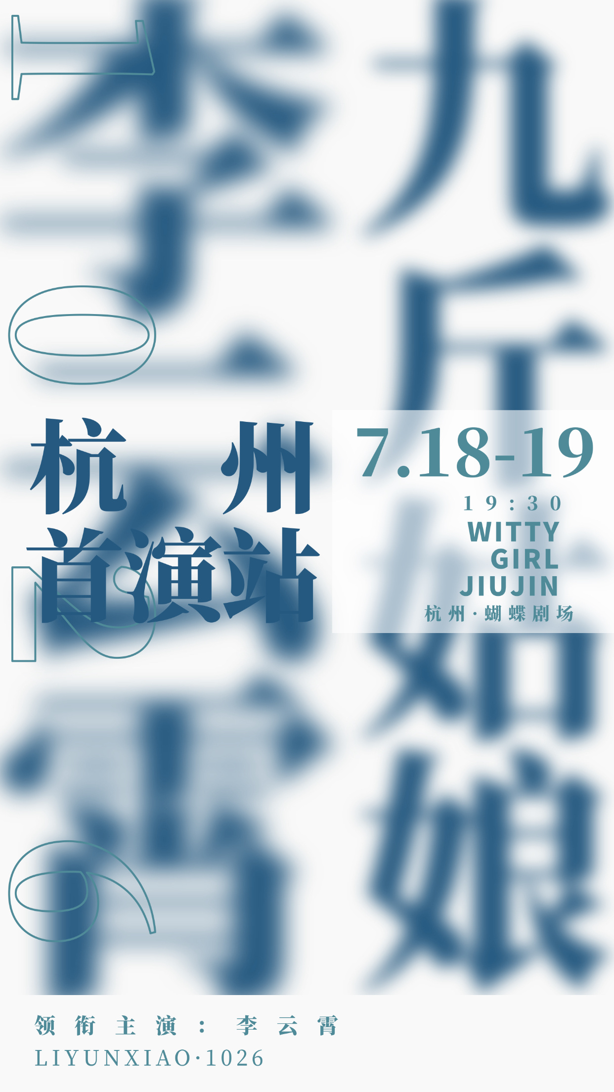 7.14！必做款🩵1️⃣：网页链接2️⃣：网页链接做完1026✅ 跟九斤见面的